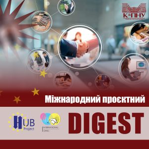 digest
